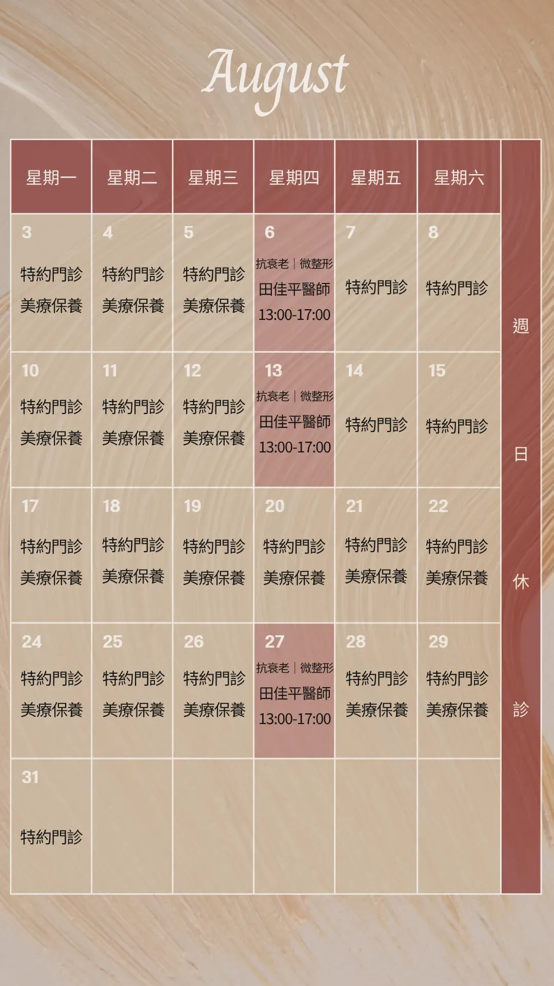 Booking Info