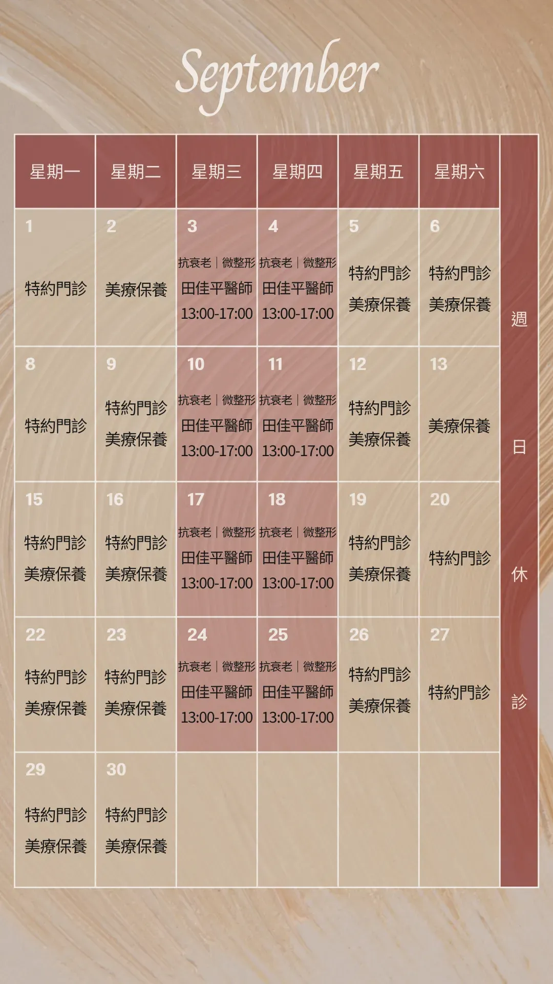 Booking Info