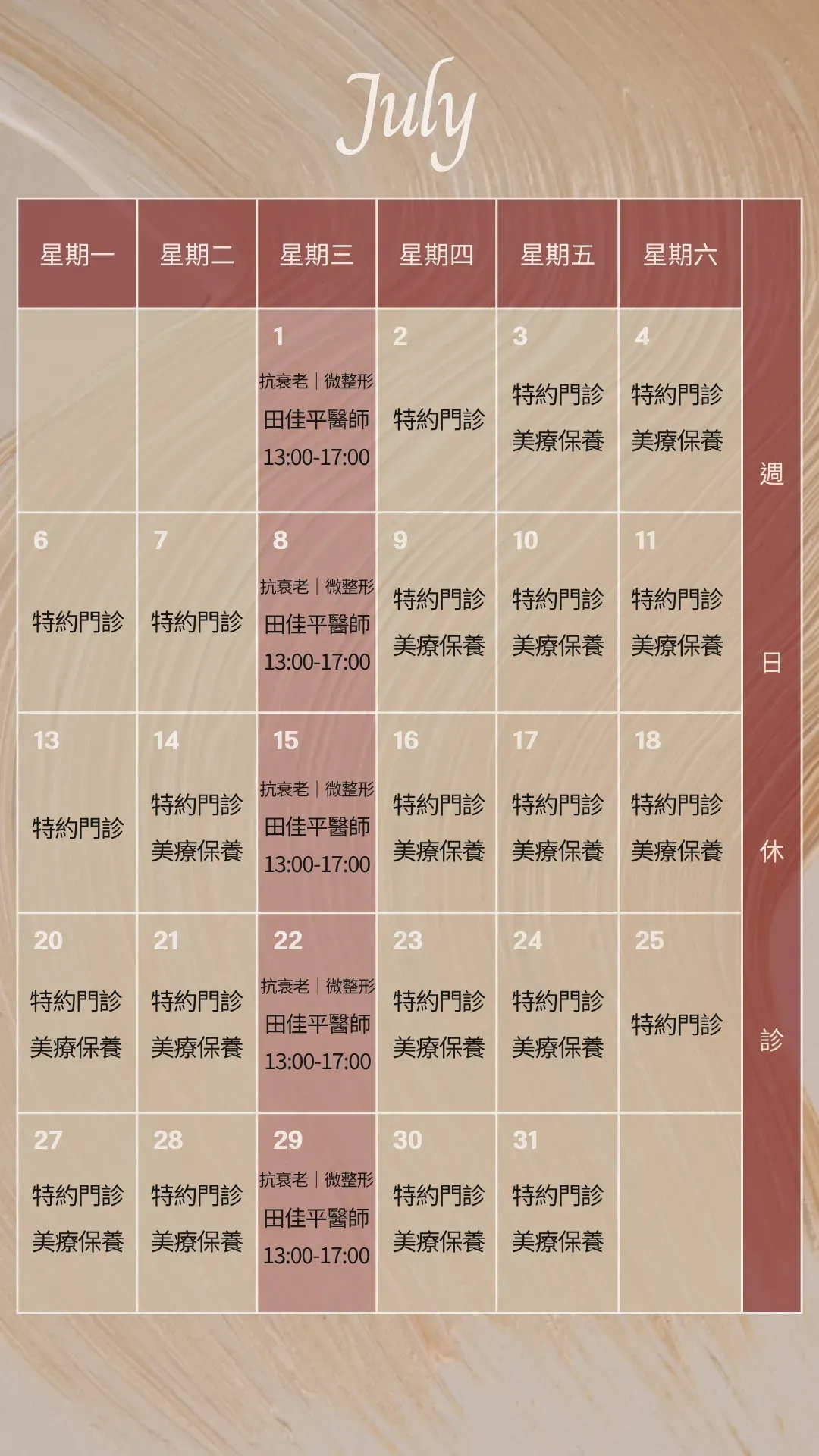 Booking Info