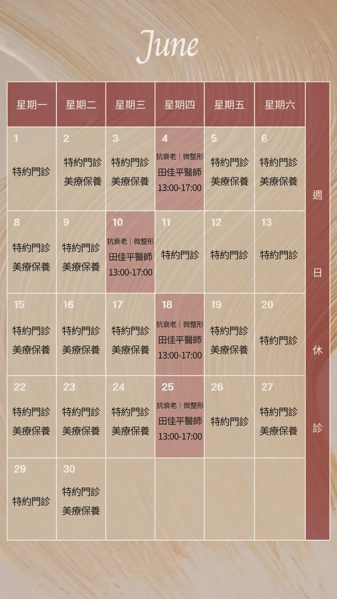 Booking Info