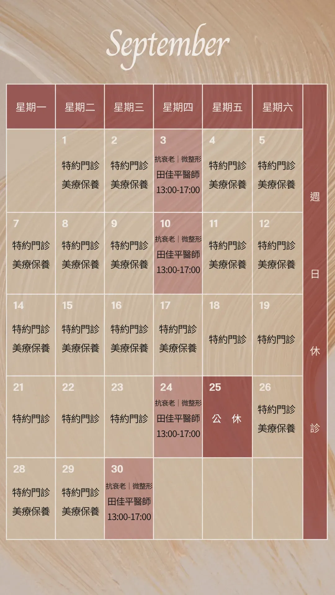 Booking Info
