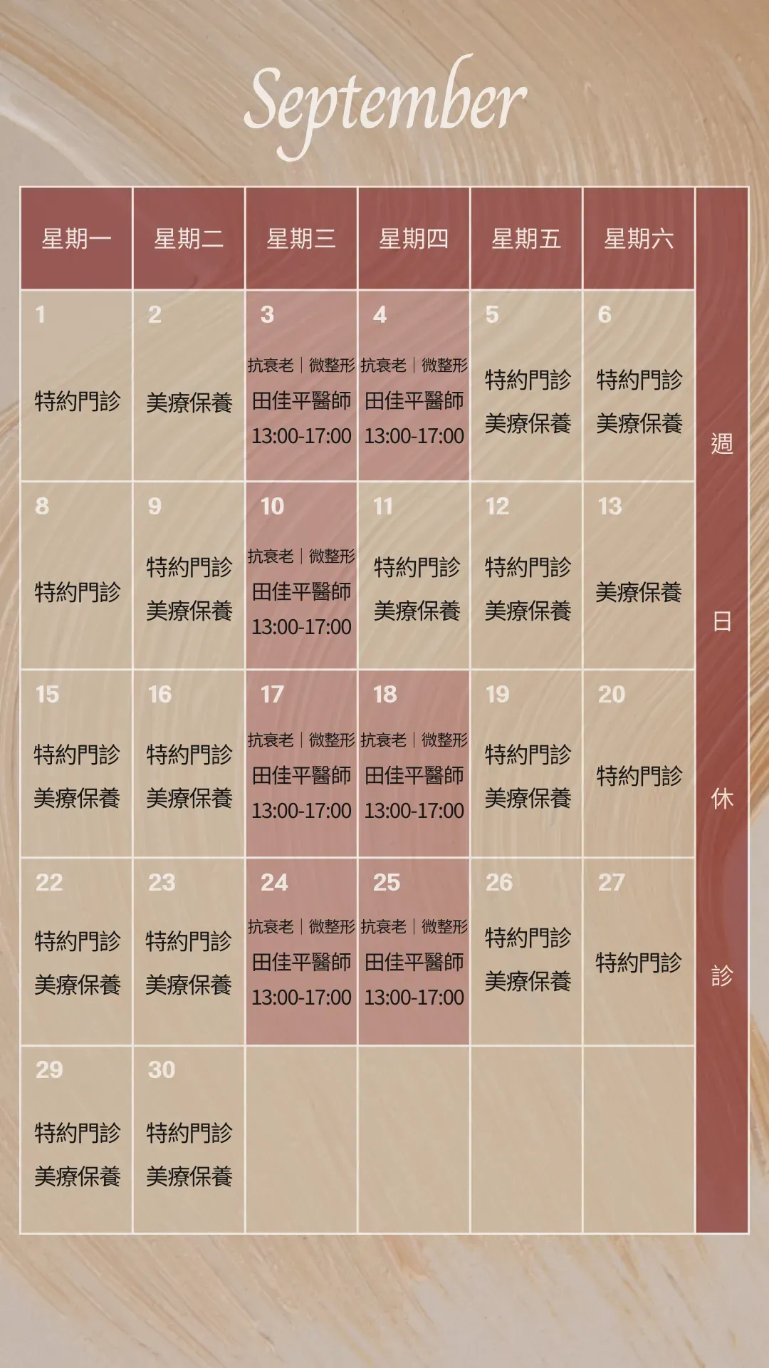 Booking Info