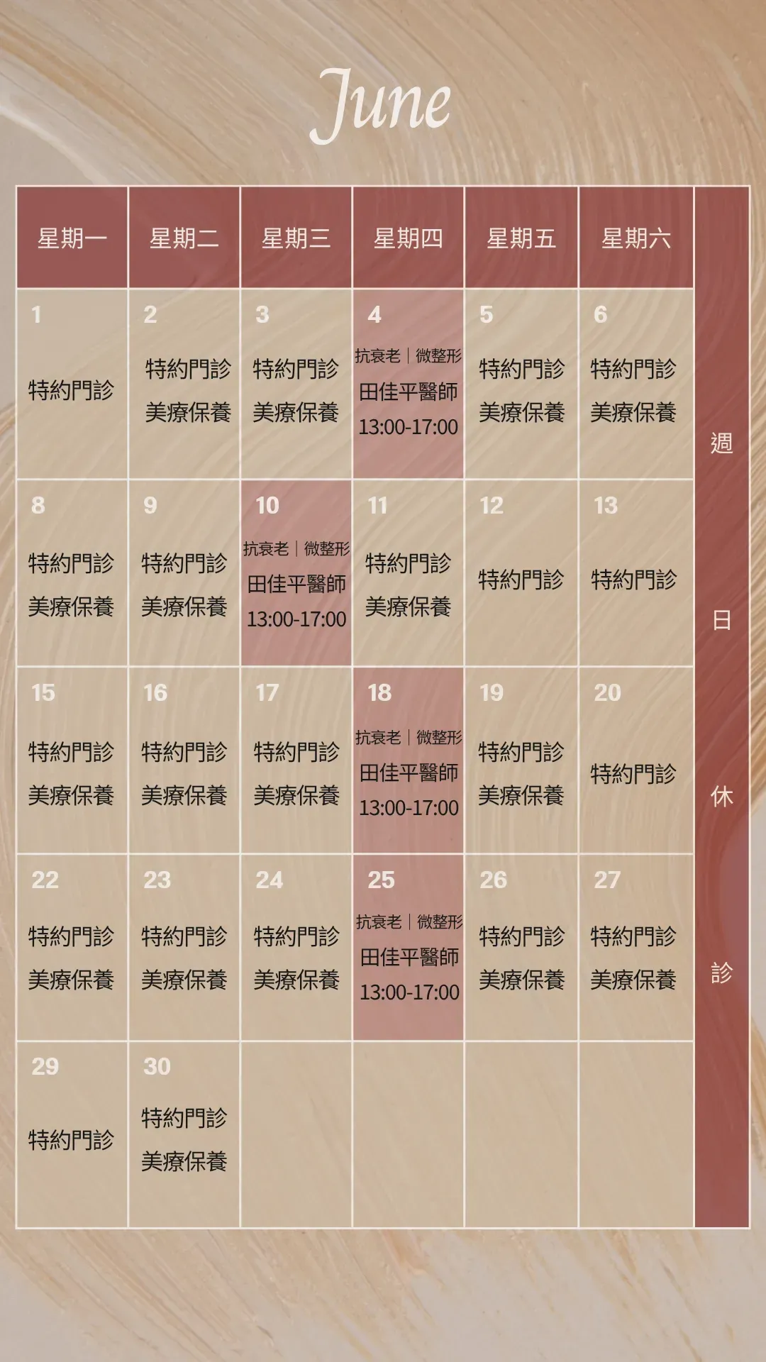 Booking Info